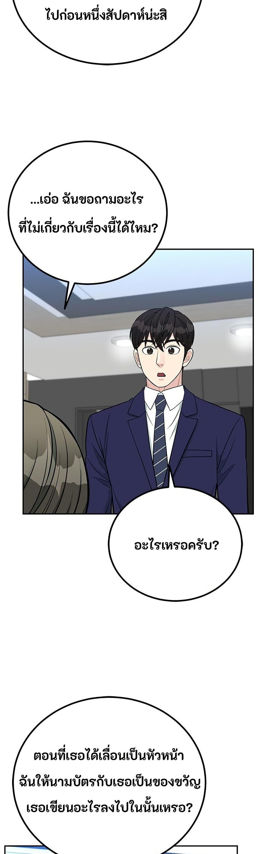 Manga-lc-com อ่านมังงะ อ่านการ์ตูน ออนไลน์ ฟรี Reincarnated as a New Employee ตอนที่ 1 2 3 4 5 6 7 8 9 10 11 12 13 14 ฟรี ไม่มีโฆษณา Manga-lc - อ่าน มังงะ อ่าน การ์ตูน ออนไลน์ อ่านมังงะ ฟรี