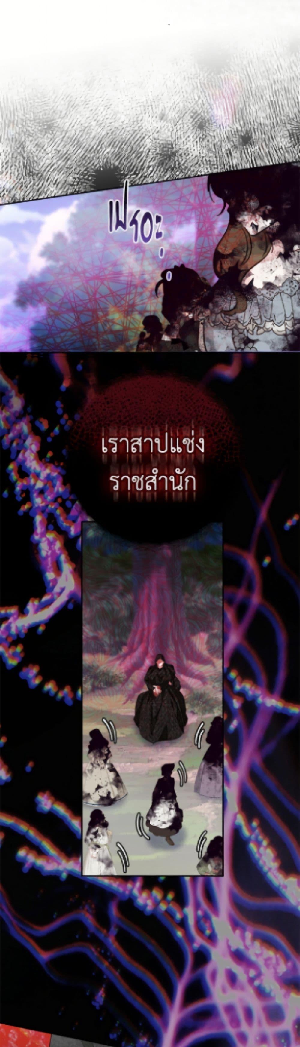 Manga-lc-com อ่านมังงะ อ่านการ์ตูน ออนไลน์ ฟรี The Bad Ending Of The Otome Game ตอนที่ 1 2 3 4 5 6 7 8 9 10 11 12 13 14 ฟรี ไม่มีโฆษณา Manga-lc - อ่าน มังงะ อ่าน การ์ตูน ออนไลน์ อ่านมังงะ ฟรี