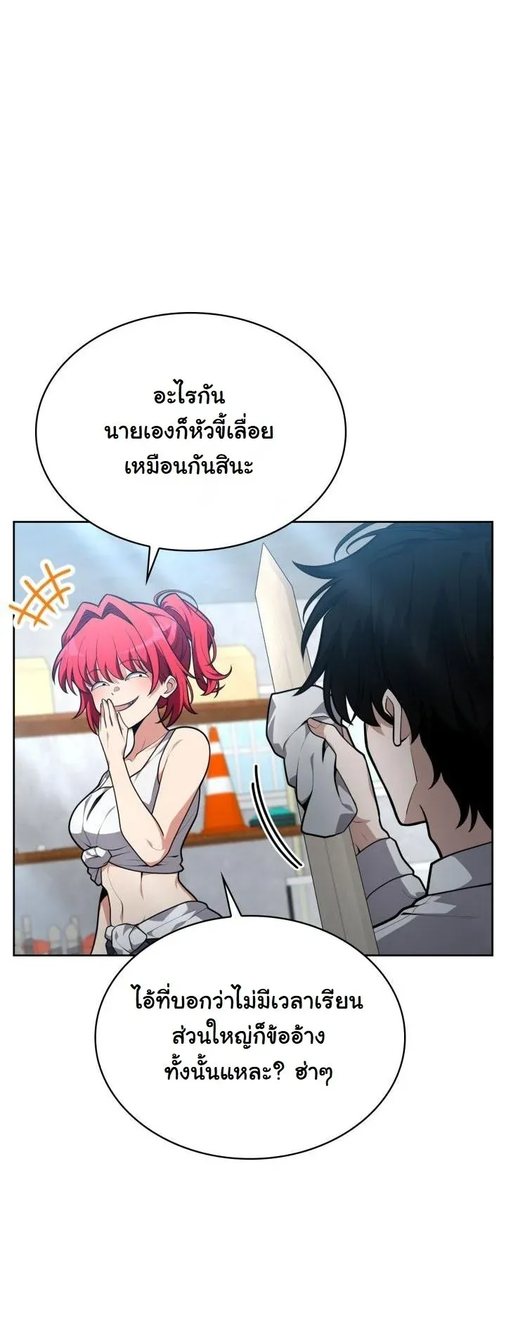 Kidnapped Dragons ด_ลล_บฉบ_บล_กพาต_วม_งกร ตอนที่ ตอนที่ 17 รูปที่ 22