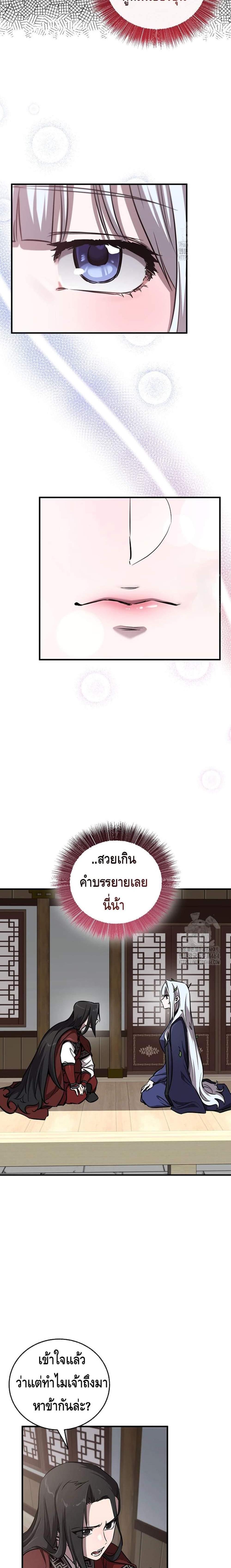 Manga-lc-com อ่านมังงะ อ่านการ์ตูน ออนไลน์ ฟรี Childhood Friend of the Zenith ตอนที่ 1 2 3 4 5 6 7 8 9 10 11 12 13 14 ฟรี ไม่มีโฆษณา Manga-lc - อ่าน มังงะ อ่าน การ์ตูน ออนไลน์ อ่านมังงะ ฟรี