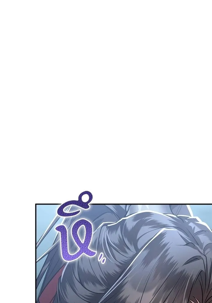 ยามหมาป่าทมิฬเรียกหา ตอนที่ 12 รูปที่ 52