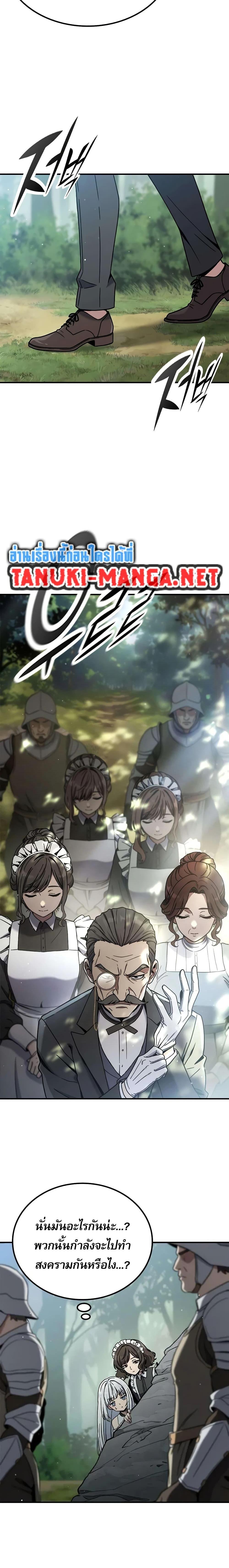Manga-lc-com อ่านมังงะ อ่านการ์ตูน ออนไลน์ ฟรี Noble Lady Reformation Guide ตอนที่ 1 2 3 4 5 6 7 8 9 10 11 12 13 14 ฟรี ไม่มีโฆษณา Manga-lc - อ่าน มังงะ อ่าน การ์ตูน ออนไลน์ อ่านมังงะ ฟรี