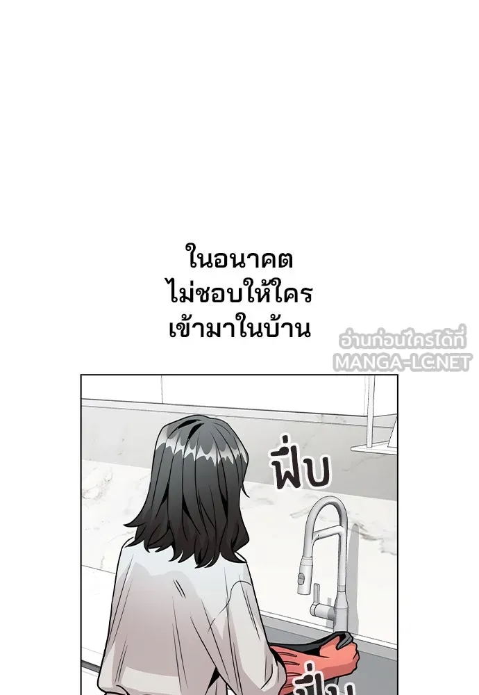 รักผิดแผน ตอนที่ 25 รูปที่ 75