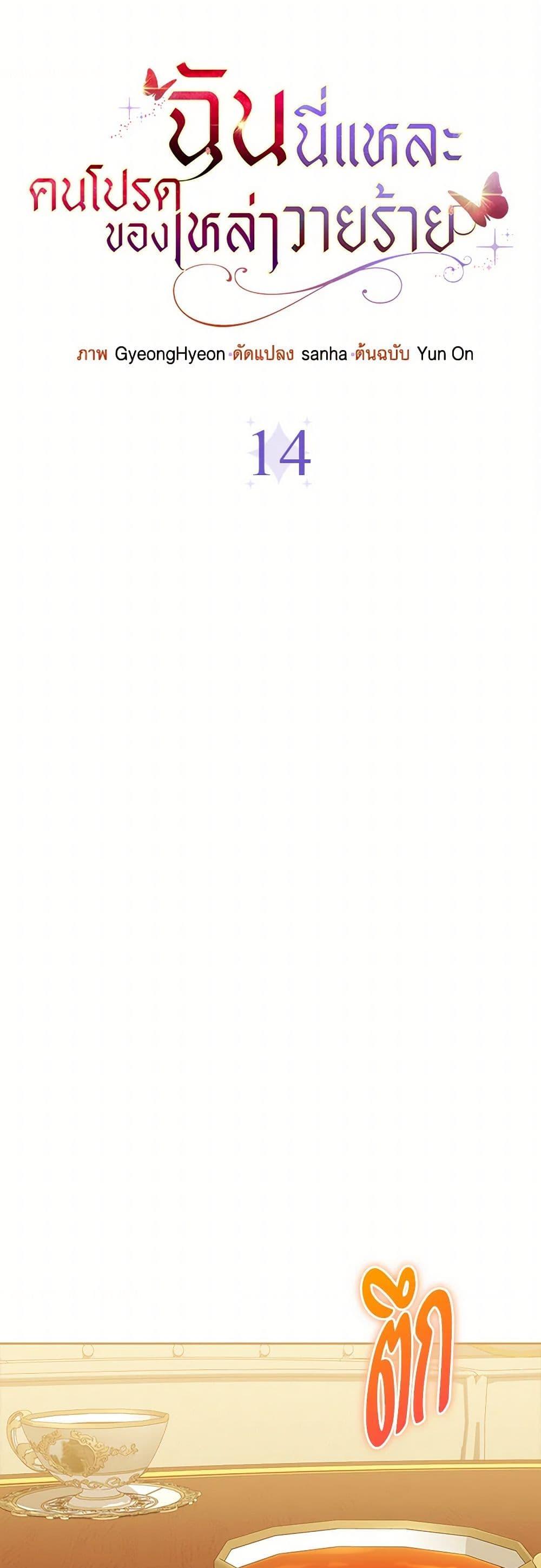 Manga-lc-com อ่านมังงะ อ่านการ์ตูน ออนไลน์ ฟรี Loved by the Villains ตอนที่ 1 2 3 4 5 6 7 8 9 10 11 12 13 14 ฟรี ไม่มีโฆษณา Manga-lc - อ่าน มังงะ อ่าน การ์ตูน ออนไลน์ อ่านมังงะ ฟรี