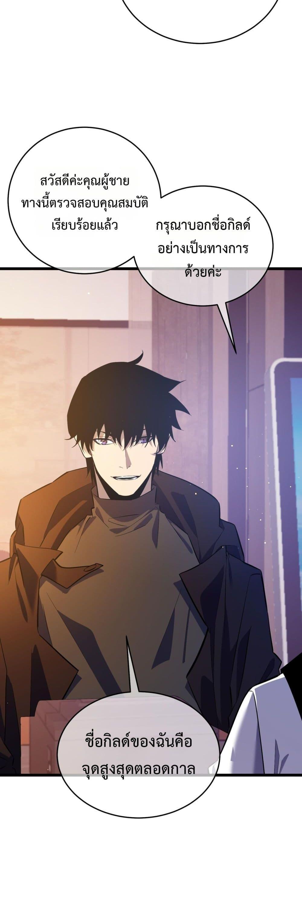 Manga-lc-com อ่านมังงะ อ่านการ์ตูน ออนไลน์ ฟรี MyPassiveSkil ตอนที่ 1 2 3 4 5 6 7 8 9 10 11 12 13 14 ฟรี ไม่มีโฆษณา Manga-lc - อ่าน มังงะ อ่าน การ์ตูน ออนไลน์ อ่านมังงะ ฟรี