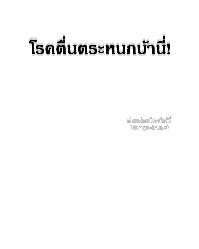 Doujin-Lc- อ่าน โดจิน มังฮวา เกาหลี ญี่ปุ่น จีน แปลไทย ข้าราชการพิเศษ ตอนที่ 1 2 3 4 5 6 7 8 9 10 11 12 13 14 ฟรี ไม่มีโฆษณา อ่าน โดจิน Manhwa เกาหลี ญี่ปุ่น จีน เรามีครบ คัดมาให้เน้นๆ โดจิน 18+ รับประกันความฟินโดย Doujin Lc