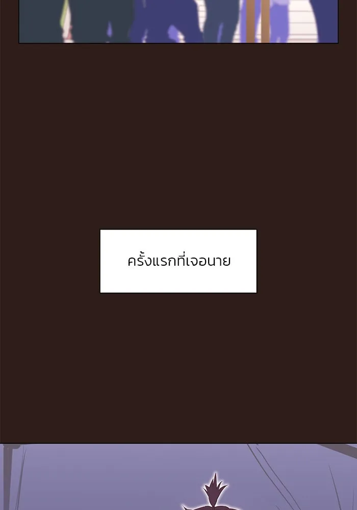 อย่าล้อเล่นกับหัวใจ ตอนที่ 41 รูปที่ 38