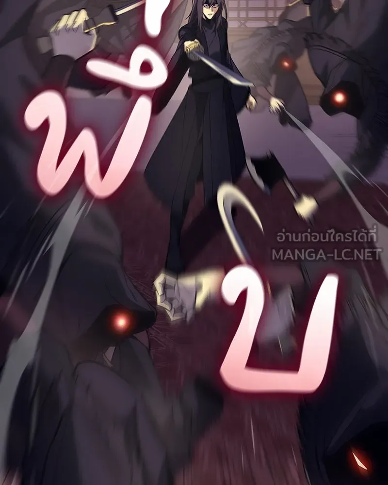 เกิดอีกทีเป็นว่าที่ประมุขลัทธิมาร ตอนที่ 113 รูปที่ 213