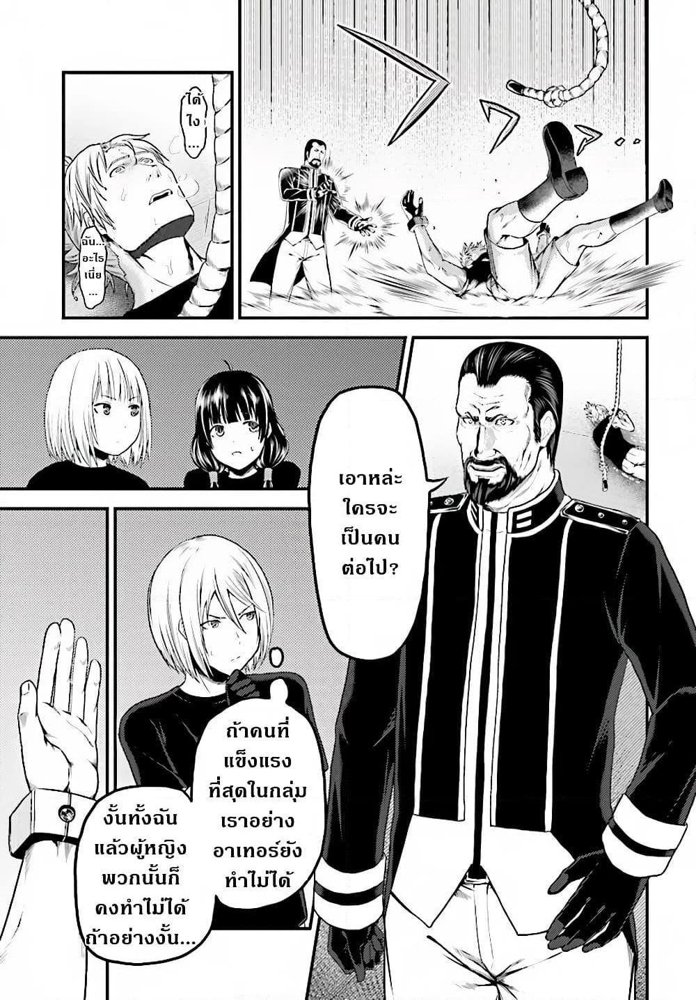 Manga-lc-com อ่านมังงะ อ่านการ์ตูน ออนไลน์ ฟรี Murabito desu ga Nani ka ตอนที่ 1 2 3 4 5 6 7 8 9 10 11 12 13 14 ฟรี ไม่มีโฆษณา Manga-lc - อ่าน มังงะ อ่าน การ์ตูน ออนไลน์ อ่านมังงะ ฟรี