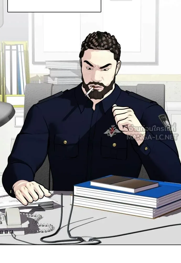 หมาหัวเน่า ตอนที่ 151 รูปที่ 14