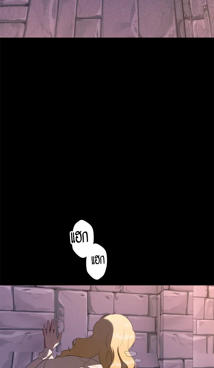 หวานใจสุดโหดโหมดเชื่อง ตอนที่ 39 รูปที่ 46