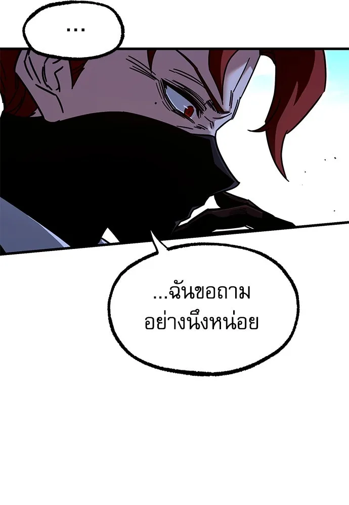 ชำแหละอะคาเดมีด้วยมีดแล่ปลา ตอนที่ 27 คราวนี้ก็ไม่ธรรมดา (2) รูปที่ 7