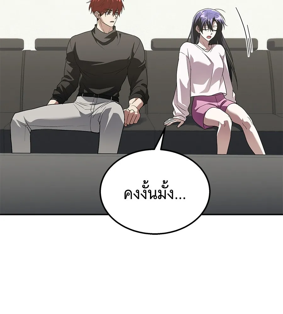 ถึกทนแทงก์แรงก์ C ตอนที่ 46 รูปที่ 50
