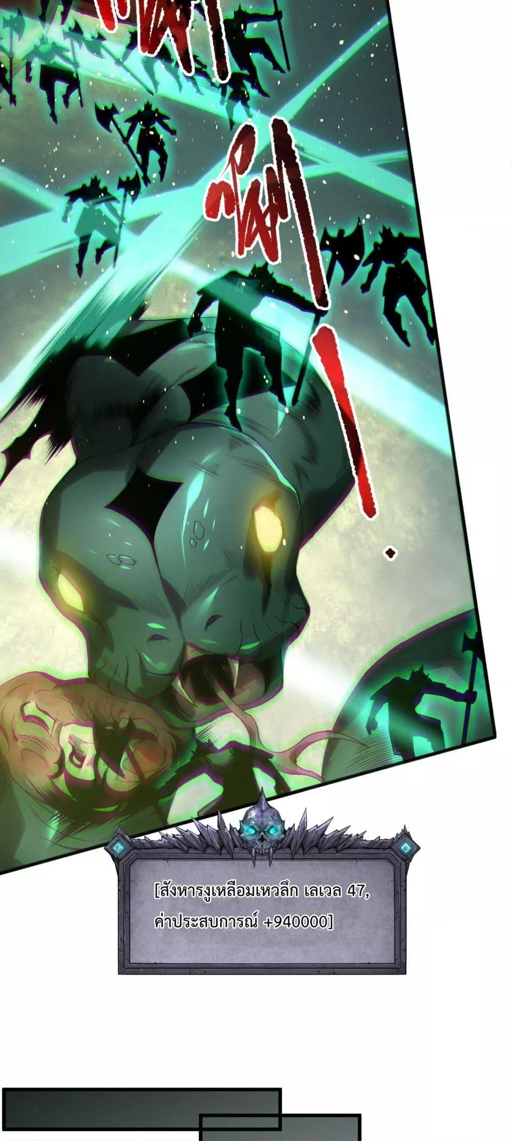 Manga-lc-com อ่านมังงะ อ่านการ์ตูน ออนไลน์ ฟรี NecromancerKin ตอนที่ 1 2 3 4 5 6 7 8 9 10 11 12 13 14 ฟรี ไม่มีโฆษณา Manga-lc - อ่าน มังงะ อ่าน การ์ตูน ออนไลน์ อ่านมังงะ ฟรี