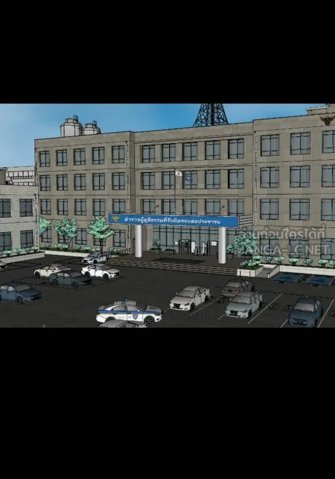 BAD GUY ตอนที่ 273 รูปที่ 112