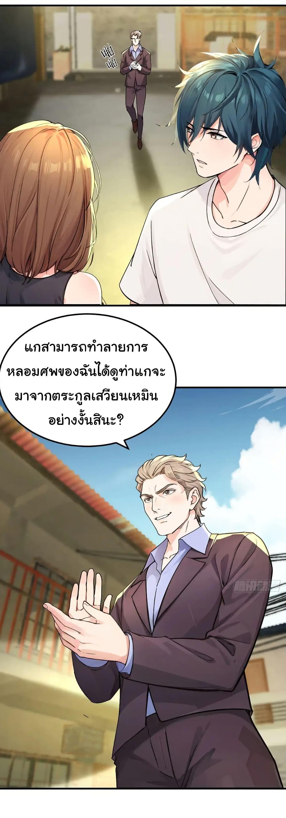 Manga-lc-com อ่านมังงะ อ่านการ์ตูน ออนไลน์ ฟรี Reincarnated as a Scumbag, I Brought My Wife and Daughter to Prove My Immortality ตอนที่ 1 2 3 4 5 6 7 8 9 10 11 12 13 14 ฟรี ไม่มีโฆษณา Manga-lc - อ่าน มังงะ อ่าน การ์ตูน ออนไลน์ อ่านมังงะ ฟรี
