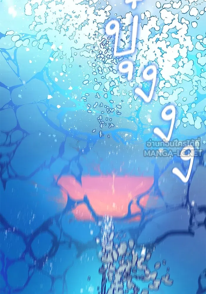 My S-Class Hunters ตอนที่ 99 หยดน้ำแห่งความทรงจำ รูปที่ 3