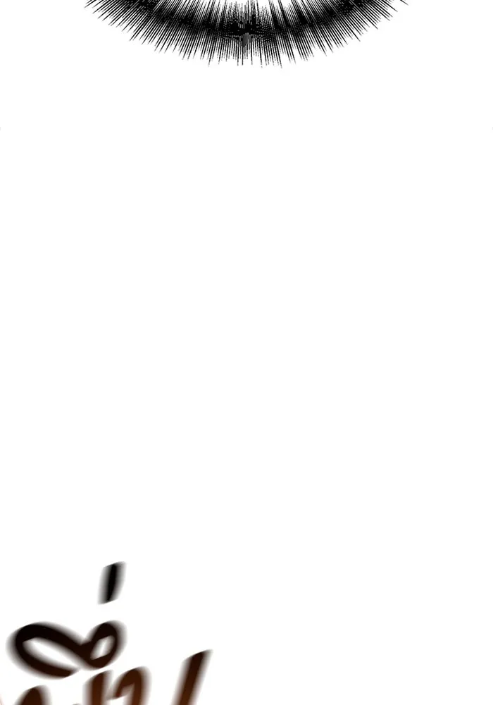 ราชาลานประลอง ตอนที่ 7 รูปที่ 143