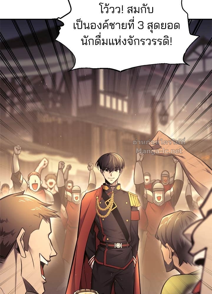 Doujin-Lc- อ่าน โดจิน มังฮวา เกาหลี ญี่ปุ่น จีน แปลไทย ผู้พิชิตเกมป้องกันฐาน ตอนที่ 1 2 3 4 5 6 7 8 9 10 11 12 13 14 ฟรี ไม่มีโฆษณา อ่าน โดจิน Manhwa เกาหลี ญี่ปุ่น จีน เรามีครบ คัดมาให้เน้นๆ โดจิน 18+ รับประกันความฟินโดย Doujin Lc