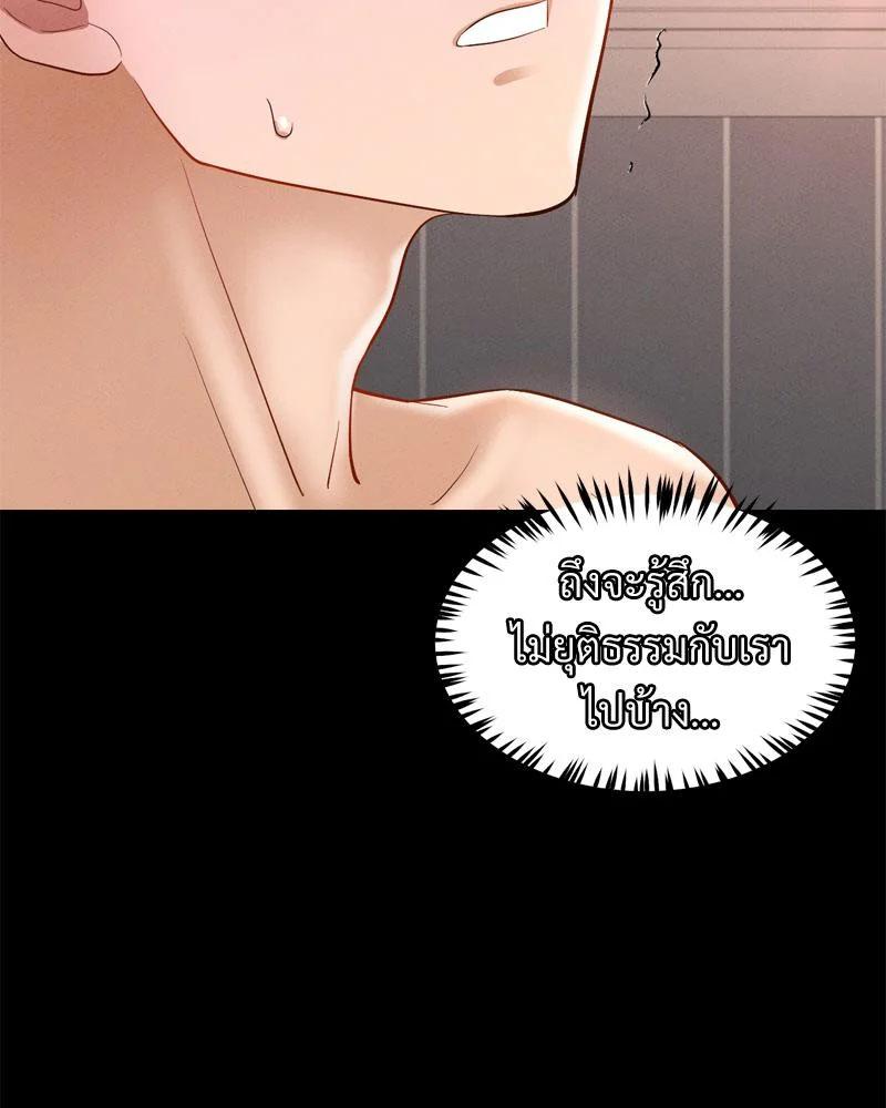 Doujin-Lc- อ่าน โดจิน มังฮวา เกาหลี ญี่ปุ่น จีน แปลไทย sweet home ตอนที่ 1 2 3 4 5 6 7 8 9 10 11 12 13 14 ฟรี ไม่มีโฆษณา อ่าน โดจิน Manhwa เกาหลี ญี่ปุ่น จีน เรามีครบ คัดมาให้เน้นๆ โดจิน 18+ รับประกันความฟินโดย  Doujin Lc