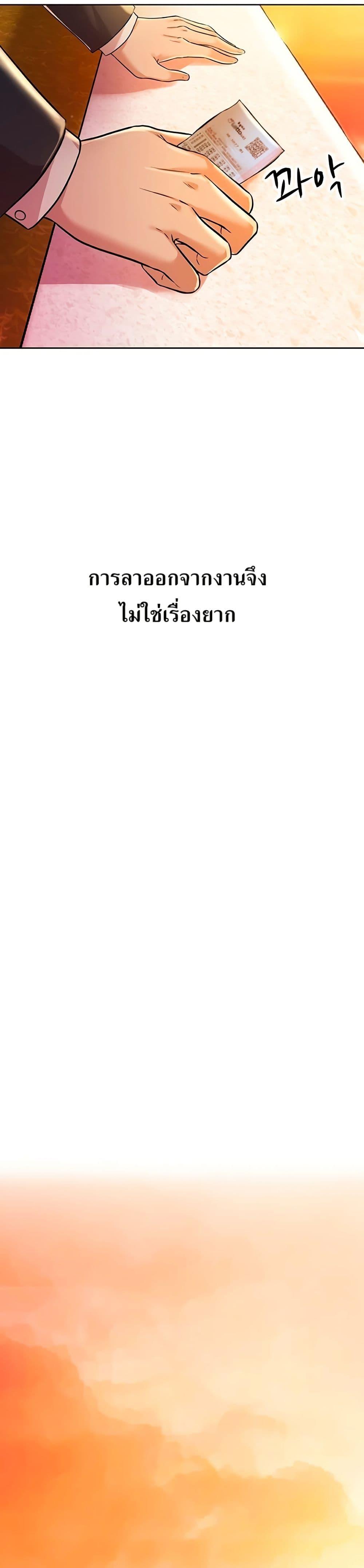 Manga-lc-com อ่านมังงะ อ่านการ์ตูน ออนไลน์ ฟรี Lotto 1st Place Winner Goes to Work Too ตอนที่ 1 2 3 4 5 6 7 8 9 10 11 12 13 14 ฟรี ไม่มีโฆษณา Manga-lc - อ่าน มังงะ อ่าน การ์ตูน ออนไลน์ อ่านมังงะ ฟรี