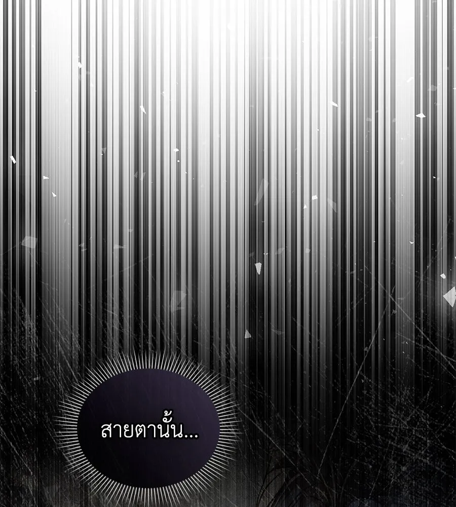 เล่ห์รักชนชั้นสูง ตอนที่ 29 รูปที่ 82