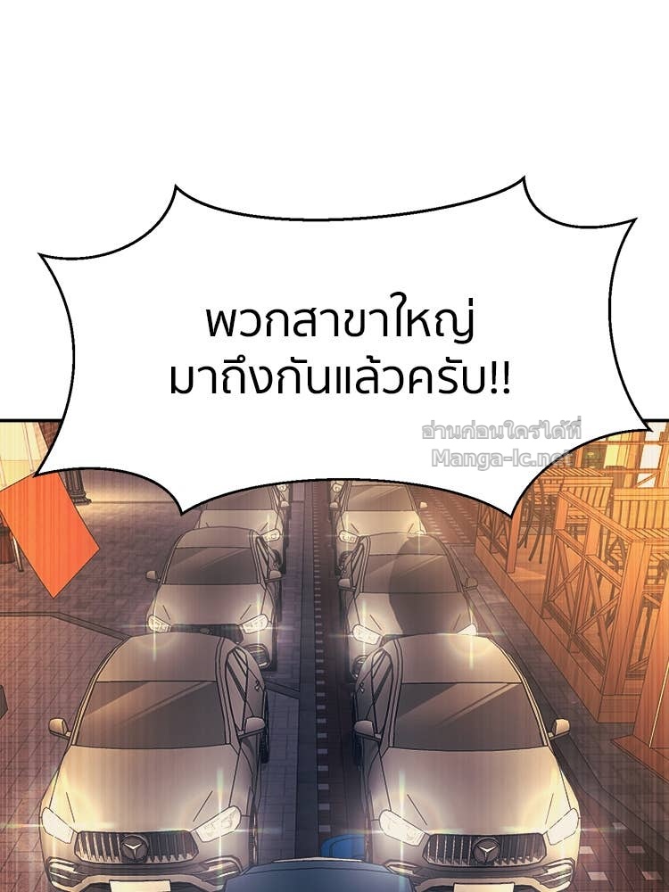 Doujin-Lc- อ่าน โดจิน มังฮวา เกาหลี ญี่ปุ่น จีน แปลไทย โคตรแกร่ง ตอนที่ 1 2 3 4 5 6 7 8 9 10 11 12 13 14 ฟรี ไม่มีโฆษณา อ่าน โดจิน Manhwa เกาหลี ญี่ปุ่น จีน เรามีครบ คัดมาให้เน้นๆ โดจิน 18+ รับประกันความฟินโดย Doujin Lc