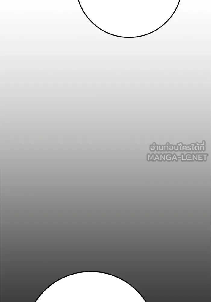 ราชินีนักบู๊ ตอนที่ 75 รูปที่ 78