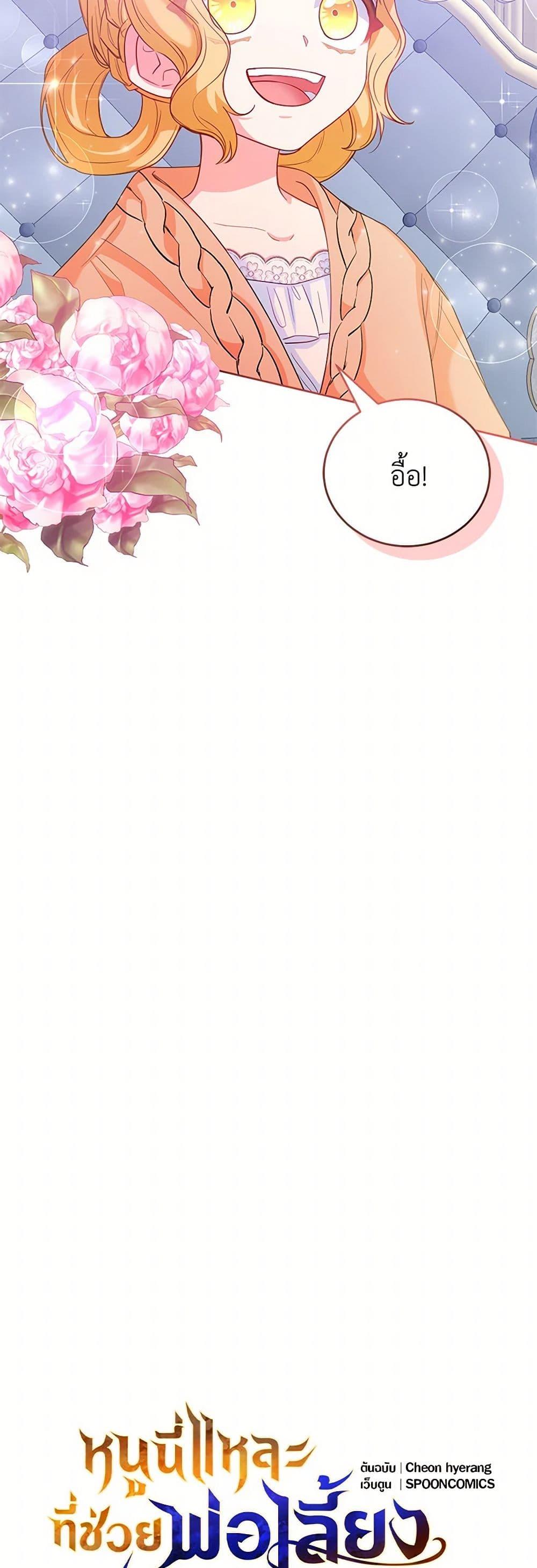 Manga-lc-com อ่านมังงะ อ่านการ์ตูน ออนไลน์ ฟรี Saved by Crazy Stepfather! ตอนที่ 1 2 3 4 5 6 7 8 9 10 11 12 13 14 ฟรี ไม่มีโฆษณา Manga-lc - อ่าน มังงะ อ่าน การ์ตูน ออนไลน์ อ่านมังงะ ฟรี