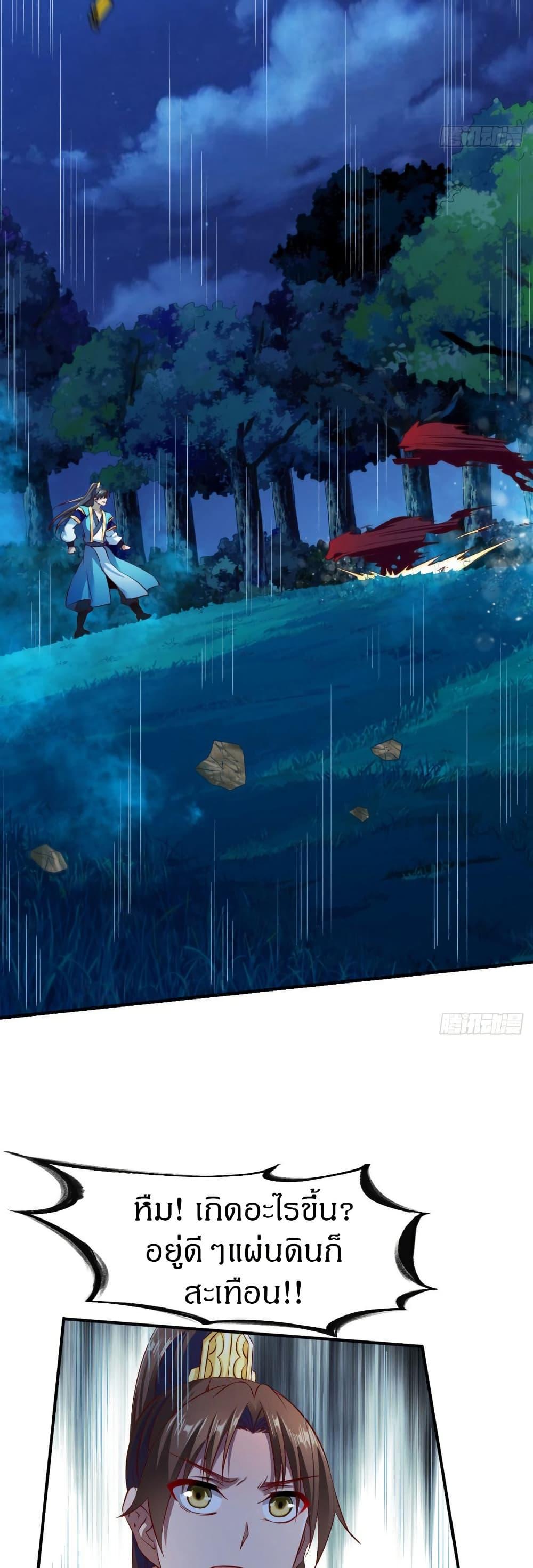 Manga-lc-com อ่านมังงะ อ่านการ์ตูน ออนไลน์ ฟรี The Legendary Tripod ตอนที่ 1 2 3 4 5 6 7 8 9 10 11 12 13 14 ฟรี ไม่มีโฆษณา Manga-lc - อ่าน มังงะ อ่าน การ์ตูน ออนไลน์ อ่านมังงะ ฟรี