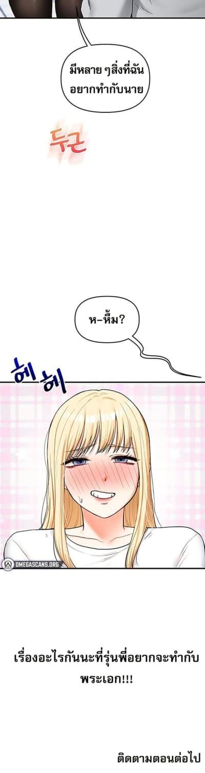 Doujin-Lc- อ่าน โดจิน มังฮวา เกาหลี ญี่ปุ่น จีน แปลไทย Relationship Reversal ตอนที่ 1 2 3 4 5 6 7 8 9 10 11 12 13 14 ฟรี ไม่มีโฆษณา อ่าน โดจิน Manhwa เกาหลี ญี่ปุ่น จีน เรามีครบ คัดมาให้เน้นๆ โดจิน 18+ รับประกันความฟินโดย  Doujin Lc