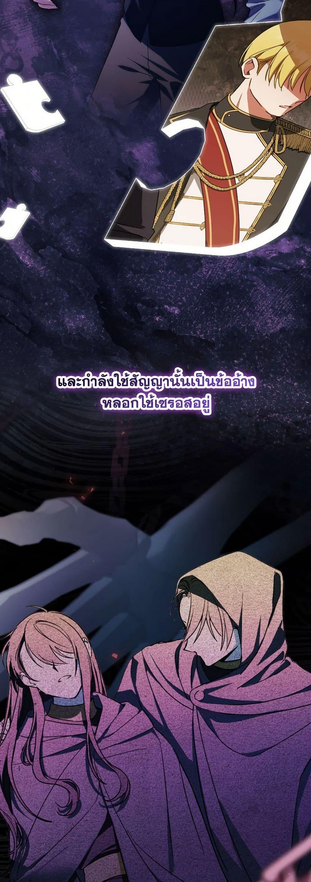 Manga-lc-com อ่านมังงะ อ่านการ์ตูน ออนไลน์ ฟรี The Wicked Little Princess ตอนที่ 1 2 3 4 5 6 7 8 9 10 11 12 13 14 ฟรี ไม่มีโฆษณา Manga-lc - อ่าน มังงะ อ่าน การ์ตูน ออนไลน์ อ่านมังงะ ฟรี