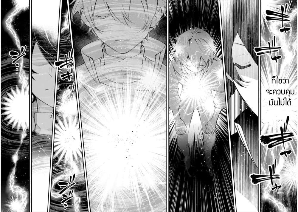 Manga-lc-com อ่านมังงะ อ่านการ์ตูน ออนไลน์ ฟรี Maryoku Zero no Saikyou Kenja Mahou Riron o Kiwametara, Sekai Saikyou ni Natteita ตอนที่ 1 2 3 4 5 6 7 8 9 10 11 12 13 14 ฟรี ไม่มีโฆษณา Manga-lc - อ่าน มังงะ อ่าน การ์ตูน ออนไลน์ อ่านมังงะ ฟรี
