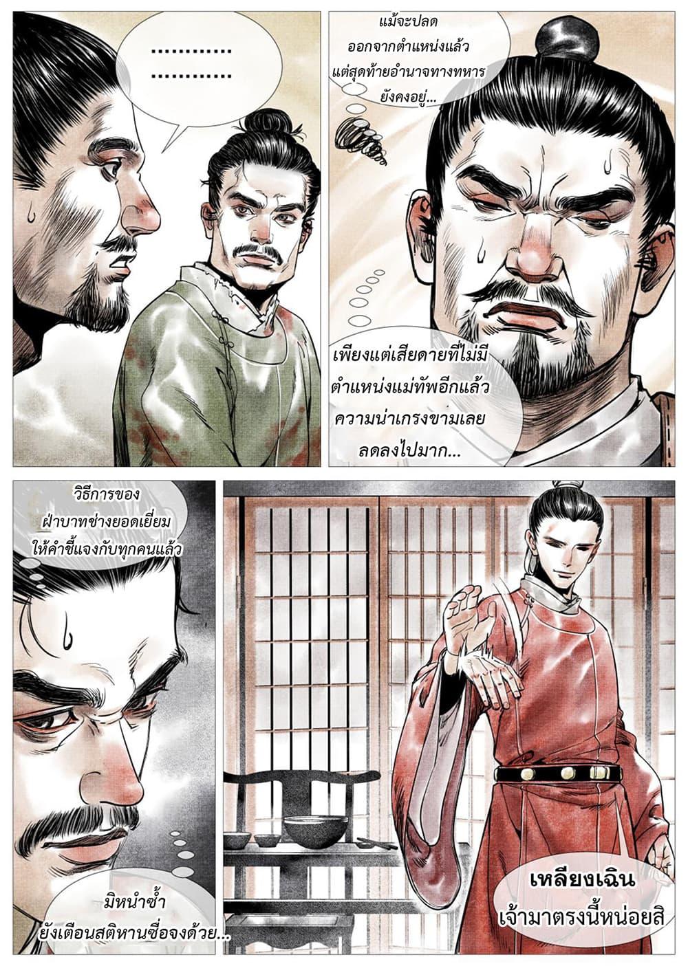 Manga-lc-com อ่านมังงะ อ่านการ์ตูน ออนไลน์ ฟรี Shao Song ตอนที่ 1 2 3 4 5 6 7 8 9 10 11 12 13 14 ฟรี ไม่มีโฆษณา Manga-lc - อ่าน มังงะ อ่าน การ์ตูน ออนไลน์ อ่านมังงะ ฟรี