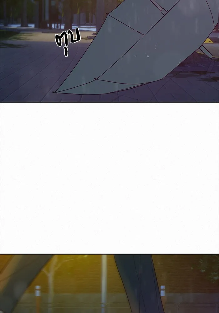 ปฏิบัติการรักวุ่นหัวใจ ตอนที่ 75 รูปที่ 121