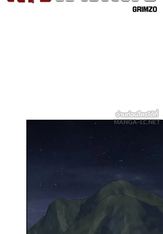 เลวฟาดเลว ตอนที่ 167 รูปที่ 90