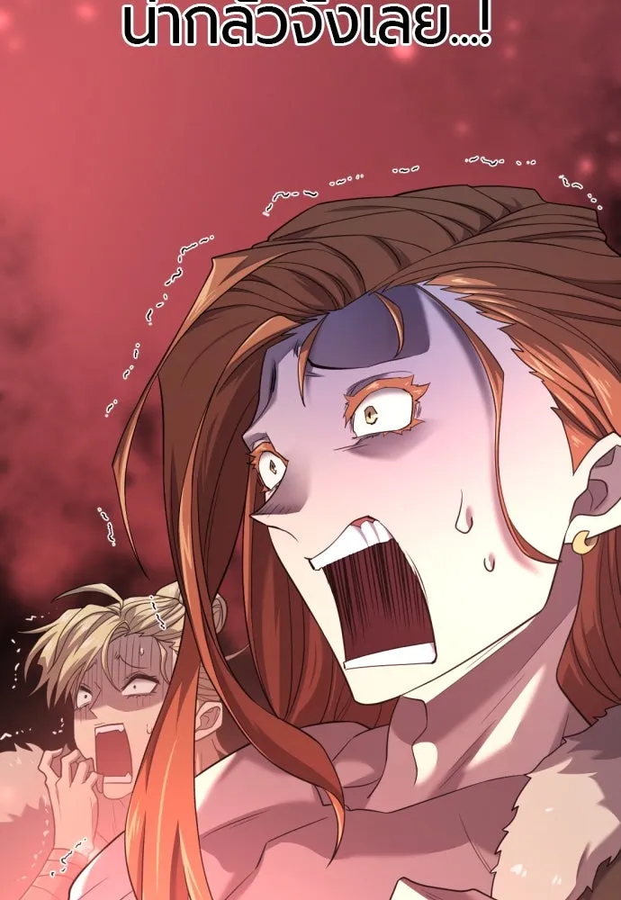 ยอดสถาปนิกผู้พิทักษ์อาณาจักร ตอนที่ 178 รูปที่ 74