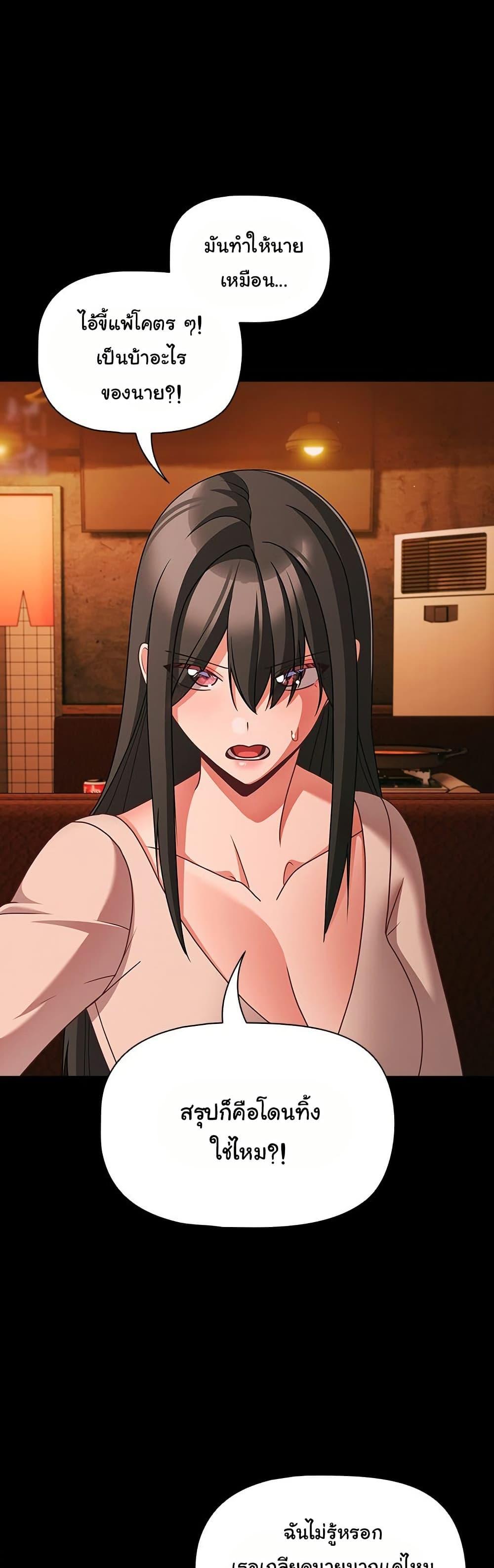 Doujin-Lc- อ่าน โดจิน มังฮวา เกาหลี ญี่ปุ่น จีน แปลไทย People of The Dark ตอนที่ 1 2 3 4 5 6 7 8 9 10 11 12 13 14 ฟรี ไม่มีโฆษณา อ่าน โดจิน Manhwa เกาหลี ญี่ปุ่น จีน เรามีครบ คัดมาให้เน้นๆ โดจิน 18+ รับประกันความฟินโดย  Doujin Lc