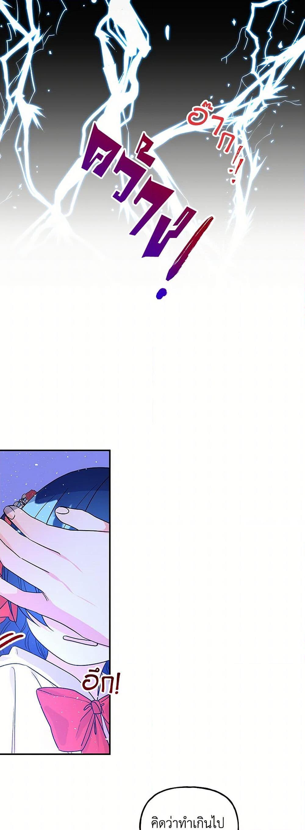 Manga-lc-com อ่านมังงะ อ่านการ์ตูน ออนไลน์ ฟรี Daughter of the Archmage ตอนที่ 1 2 3 4 5 6 7 8 9 10 11 12 13 14 ฟรี ไม่มีโฆษณา Manga-lc - อ่าน มังงะ อ่าน การ์ตูน ออนไลน์ อ่านมังงะ ฟรี