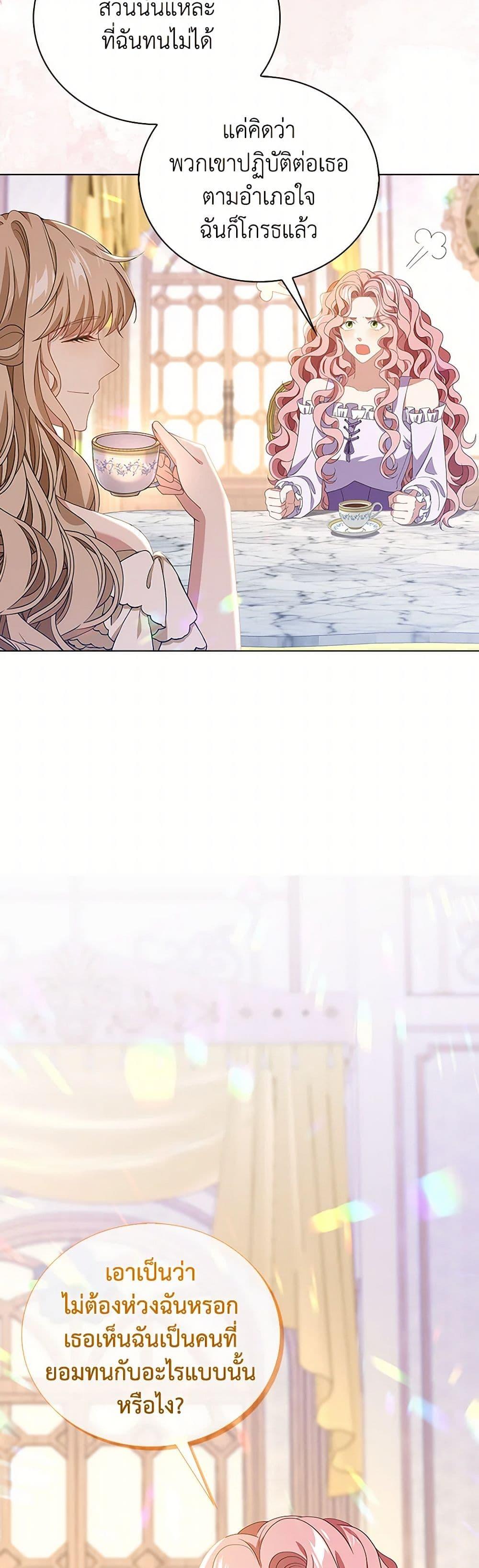 Manga-lc-com อ่านมังงะ อ่านการ์ตูน ออนไลน์ ฟรี The Villainess Wants to Go Home ตอนที่ 1 2 3 4 5 6 7 8 9 10 11 12 13 14 ฟรี ไม่มีโฆษณา Manga-lc - อ่าน มังงะ อ่าน การ์ตูน ออนไลน์ อ่านมังงะ ฟรี