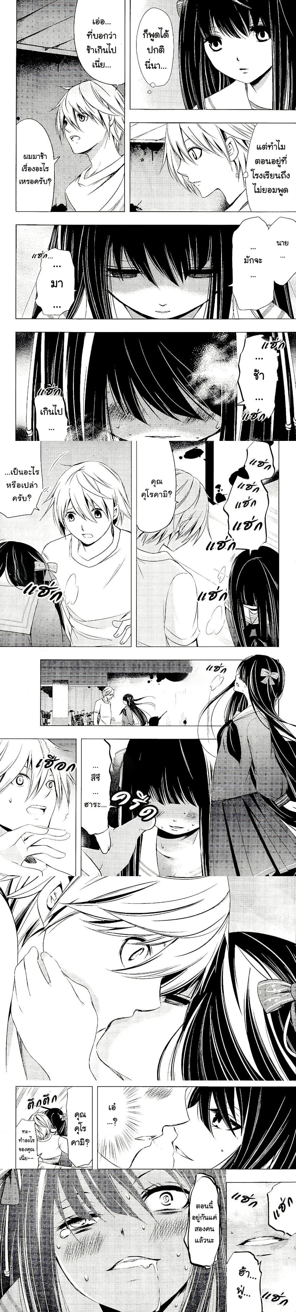 Manga-lc-com อ่านมังงะ อ่านการ์ตูน ออนไลน์ ฟรี Iwaihime ตอนที่ 1 2 3 4 5 6 7 8 9 10 11 12 13 14 ฟรี ไม่มีโฆษณา Manga-lc - อ่าน มังงะ อ่าน การ์ตูน ออนไลน์ อ่านมังงะ ฟรี