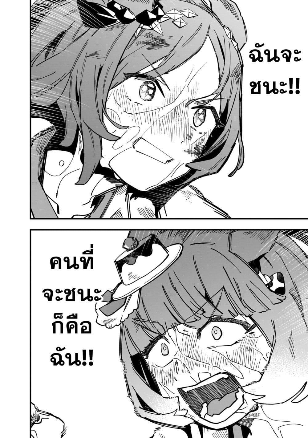 Manga-lc-com อ่านมังงะ อ่านการ์ตูน ออนไลน์ ฟรี Uma Musume Pretty Derby Star Blossom ตอนที่ 1 2 3 4 5 6 7 8 9 10 11 12 13 14 ฟรี ไม่มีโฆษณา Manga-lc - อ่าน มังงะ อ่าน การ์ตูน ออนไลน์ อ่านมังงะ ฟรี