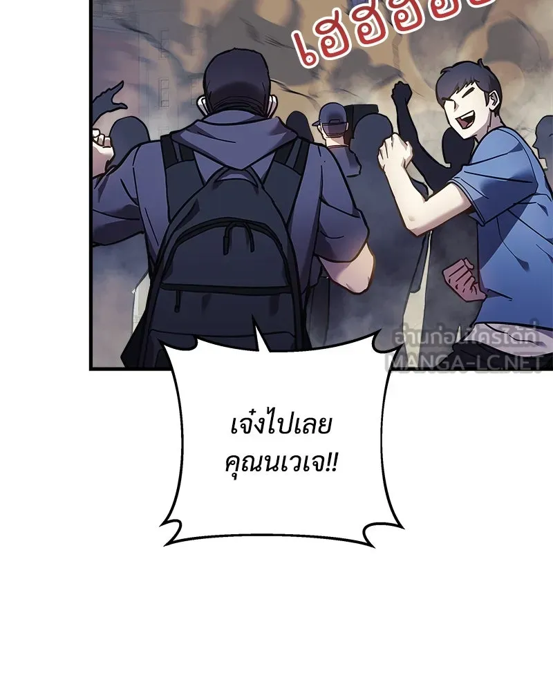 สัปดาห์นี้งดอัปตอนใหม่ ตอนที่ 14 รูปที่ 99