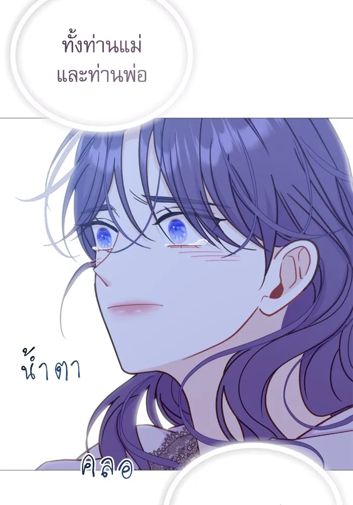ไม่รักให้ตาย ตอนที่ 40 รูปที่ 148