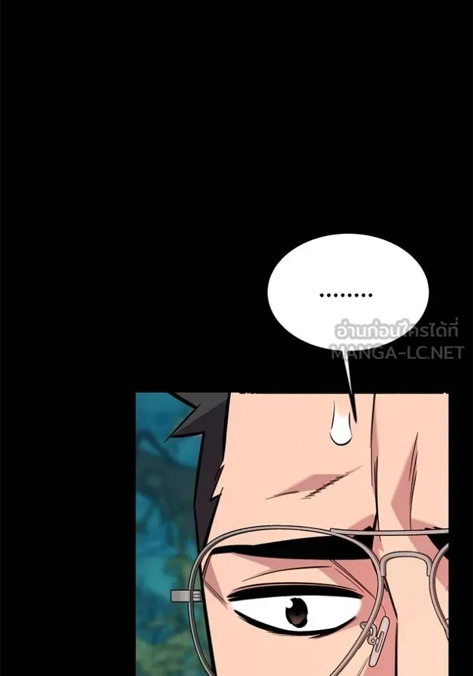 แยกร่างล่าอัตโนมัติ ตอนที่ 118 รูปที่ 105