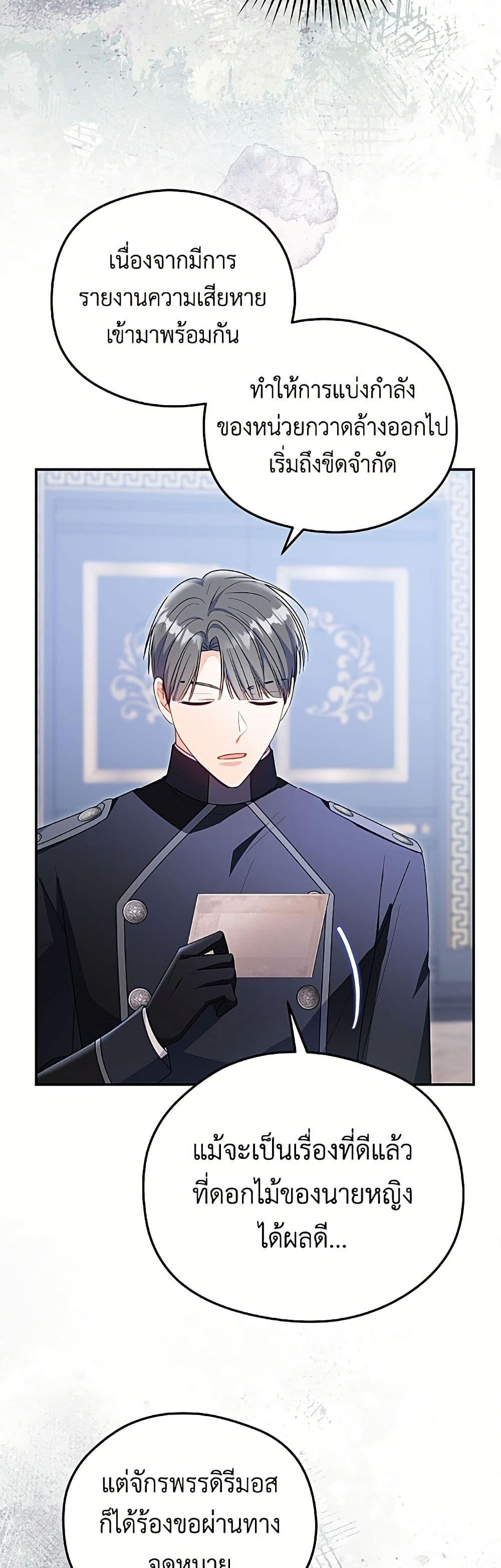 Manga-lc-com อ่านมังงะ อ่านการ์ตูน ออนไลน์ ฟรี The Villainess Captured the Grand Duke ตอนที่ 1 2 3 4 5 6 7 8 9 10 11 12 13 14 ฟรี ไม่มีโฆษณา Manga-lc - อ่าน มังงะ อ่าน การ์ตูน ออนไลน์ อ่านมังงะ ฟรี