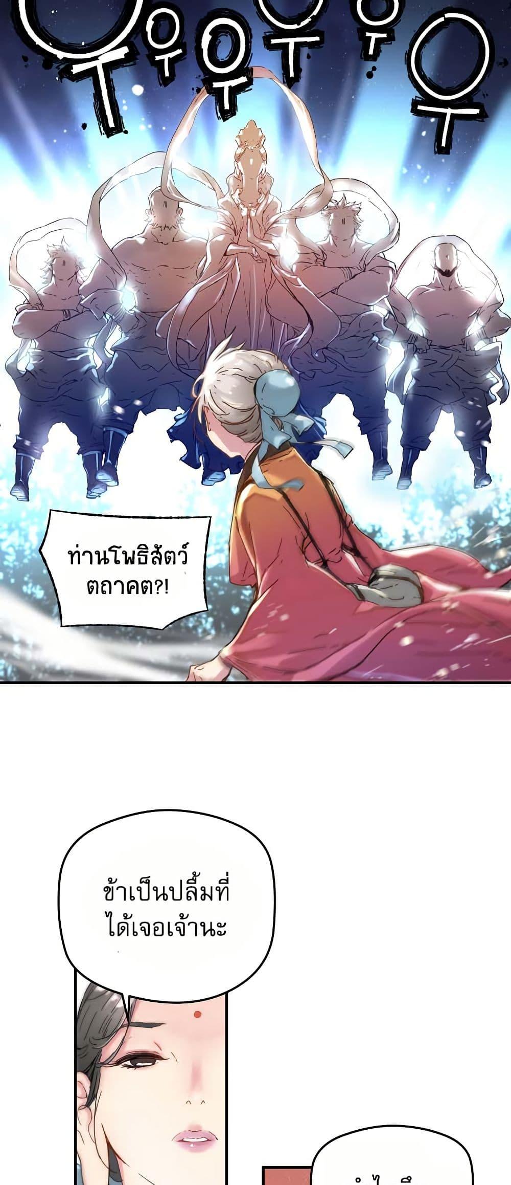 Manga-lc-com อ่านมังงะ อ่านการ์ตูน ออนไลน์ ฟรี The Tale of Samjang ตอนที่ 1 2 3 4 5 6 7 8 9 10 11 12 13 14 ฟรี ไม่มีโฆษณา Manga-lc - อ่าน มังงะ อ่าน การ์ตูน ออนไลน์ อ่านมังงะ ฟรี