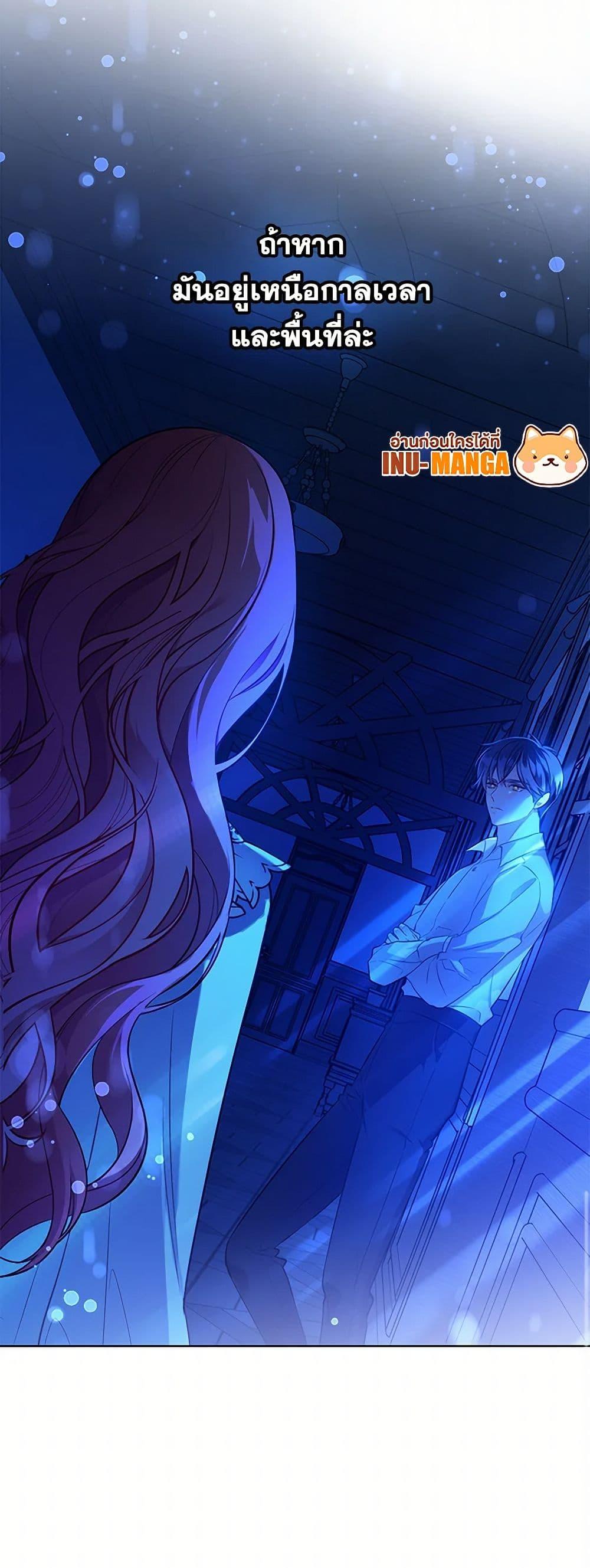 Manga-lc-com อ่านมังงะ อ่านการ์ตูน ออนไลน์ ฟรี The Detective Of Muiella ตอนที่ 1 2 3 4 5 6 7 8 9 10 11 12 13 14 ฟรี ไม่มีโฆษณา Manga-lc - อ่าน มังงะ อ่าน การ์ตูน ออนไลน์ อ่านมังงะ ฟรี