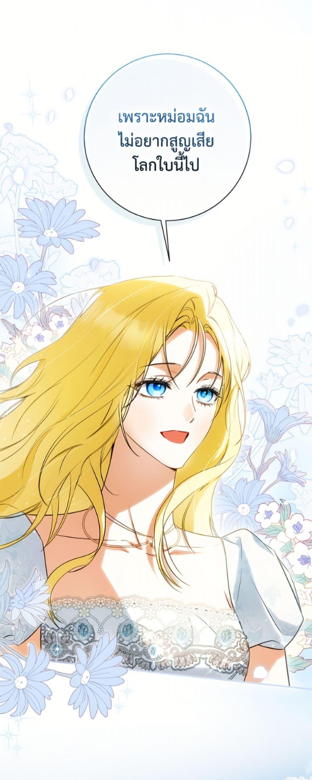 Manga-lc-com อ่านมังงะ อ่านการ์ตูน ออนไลน์ ฟรี I Think I’ve Been Possessed Somewhere ตอนที่ 1 2 3 4 5 6 7 8 9 10 11 12 13 14 ฟรี ไม่มีโฆษณา Manga-lc - อ่าน มังงะ อ่าน การ์ตูน ออนไลน์ อ่านมังงะ ฟรี