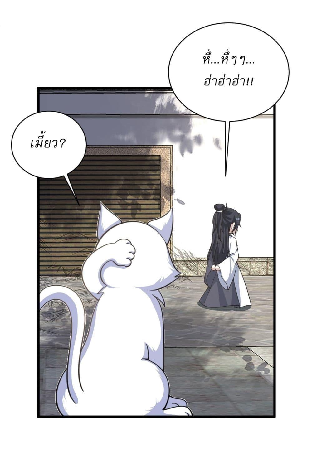 Manga-lc-com อ่านมังงะ อ่านการ์ตูน ออนไลน์ ฟรี Invincible After a Hundred Years of Seclusion ตอนที่ 1 2 3 4 5 6 7 8 9 10 11 12 13 14 ฟรี ไม่มีโฆษณา Manga-lc - อ่าน มังงะ อ่าน การ์ตูน ออนไลน์ อ่านมังงะ ฟรี